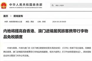 必威客服app下载苹果版官网截图2