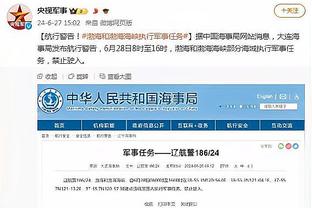 开云官方注册网址入口手机版截图4